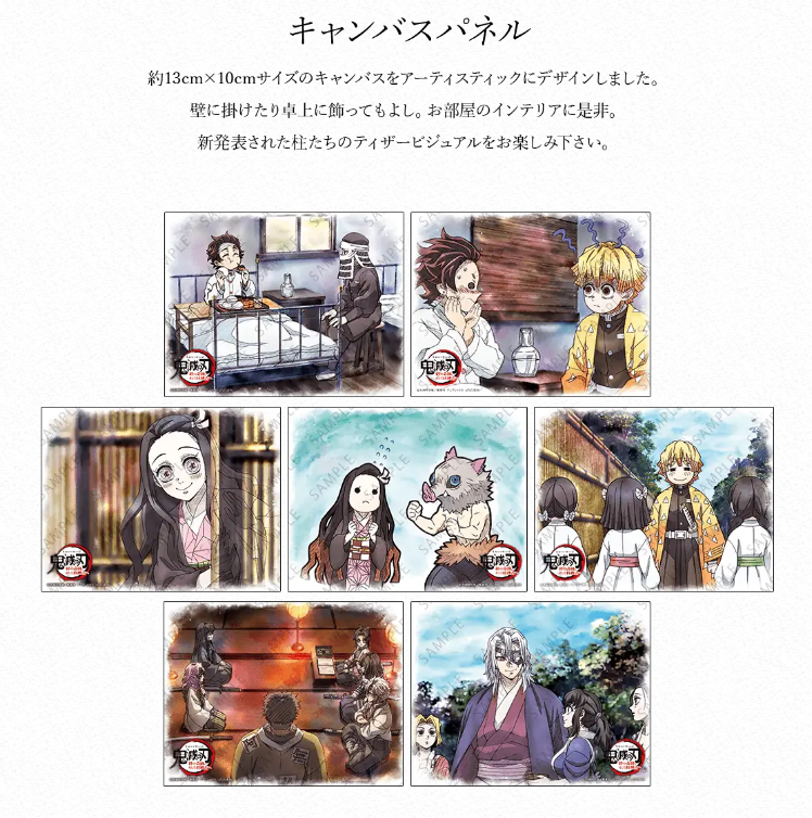 ufotable on X: ufotable on X: