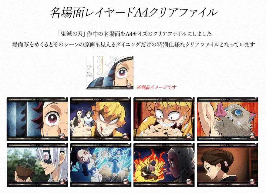 ufotable on X: 