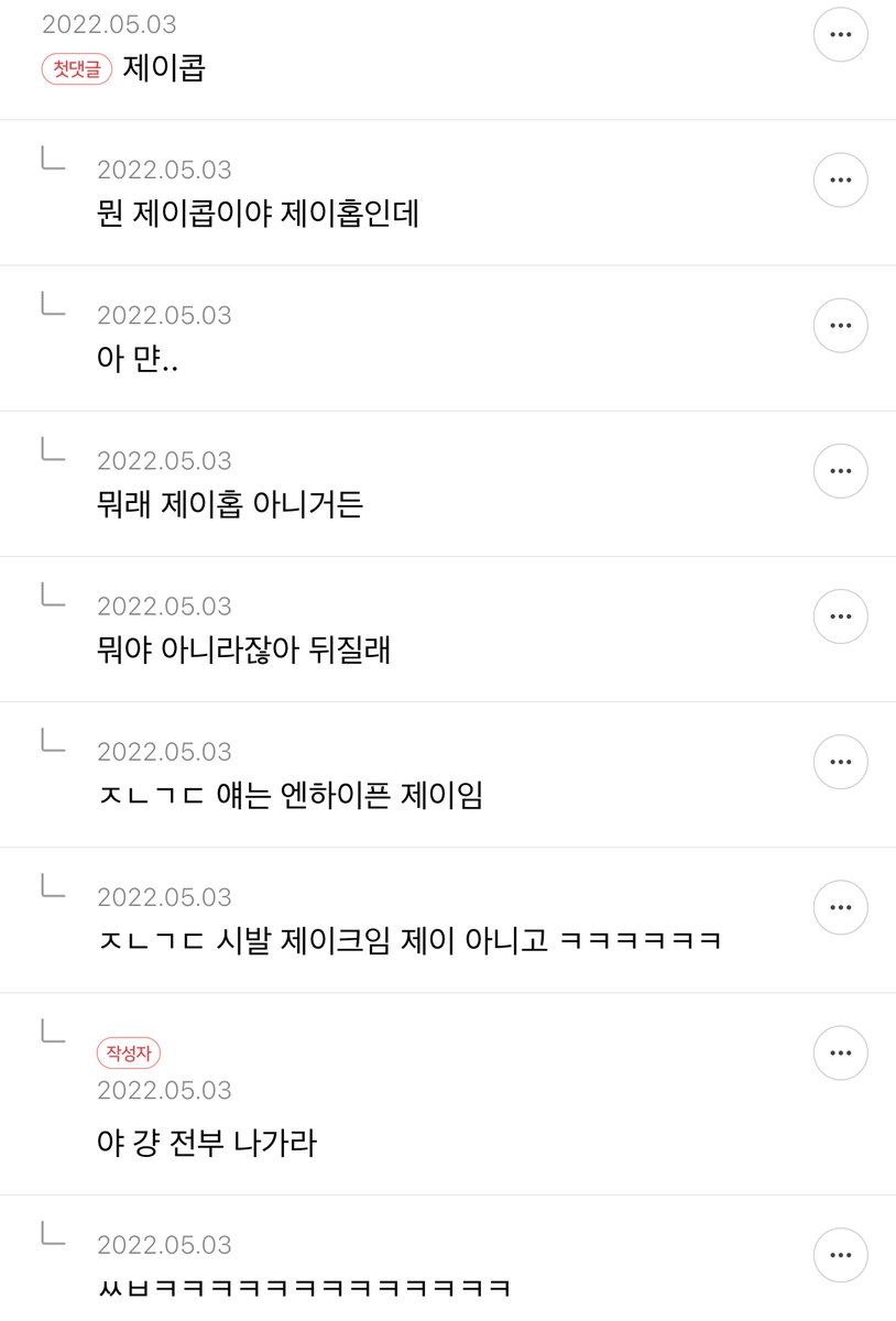 진짜 총체적 난국이네