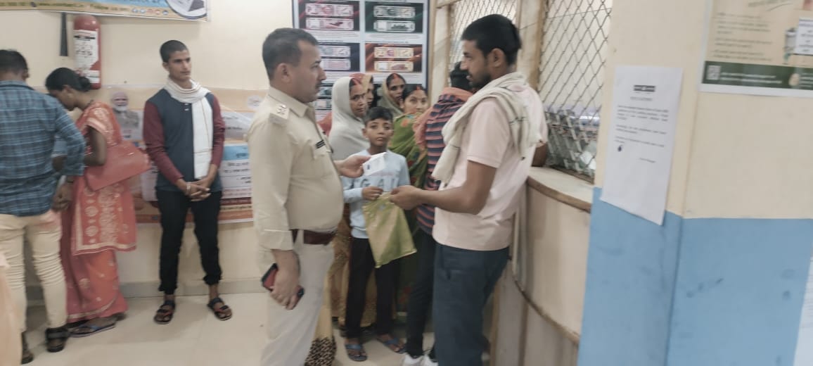 पुलिस अधीक्षक बक्सर के निर्देशानुसार अनुमंडल पुलिस पदाधिकारी, डुमराॅव द्वारा आज दिनांक–19/04/2024 को बैंक की सुरक्षा हेतु बैंकों का औचक निरीक्षण किया गया तथा शाखा प्रबंधक को सुरक्षा से संबंधित निर्देश दिए गए। 'बक्सर पुलिस सदैव आपकी सेवा में तत्पर' @bihar_police #BiharPolice