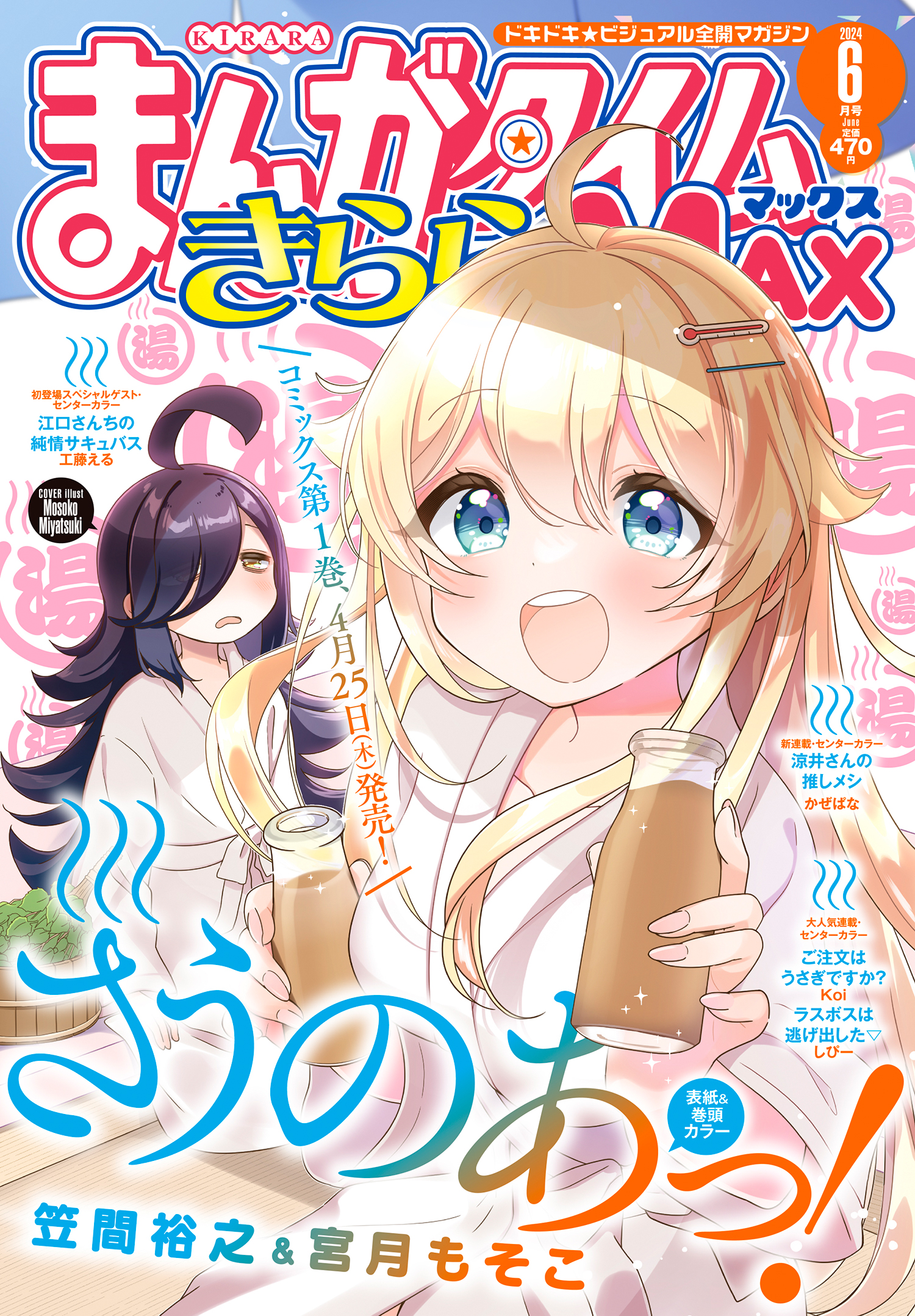 ほぼ完結まとめ・少年漫画】 バラ・セット可 漫画