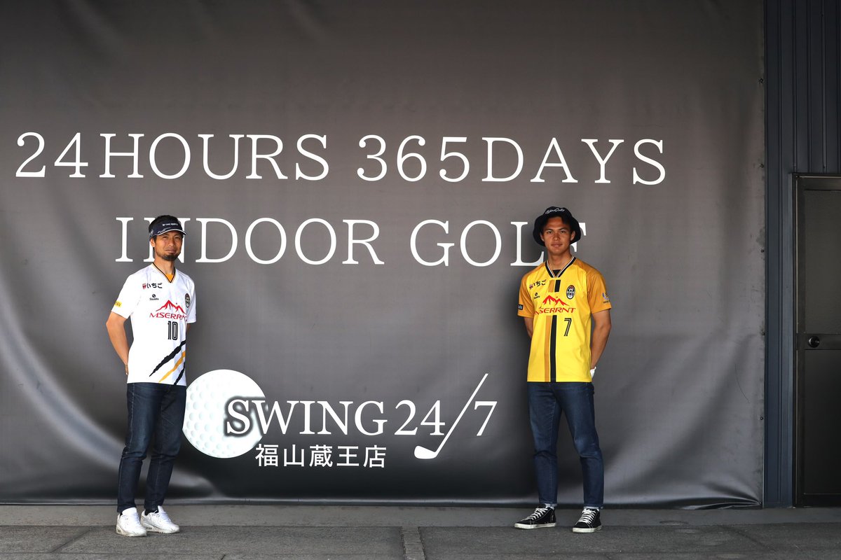 Swing247zaou's tweet photo. 福山シティFCの隅田選手と藤井選手が店舗に練習に来て頂きました。
藤井選手は2回目の来店♪
以前の時も感じたのですが、ほとんどゴルフをした事が無いのにも関わらず飲み込みが早い!
アスリートの方はスゴイの一言😆
#SWING247
#福山シティFC
#ゴルフ体験
#福山市インドアゴルフ https://t.co/1ZD7UkzmKB