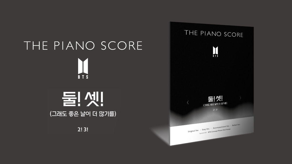 THE PIANO SCORE : BTS '2! 3!' 予約販売決定！ 詳しくはこちら→bts-official.jp/news/detail.ph… #BTS #THE_PIANO_SCORE #Two_Three