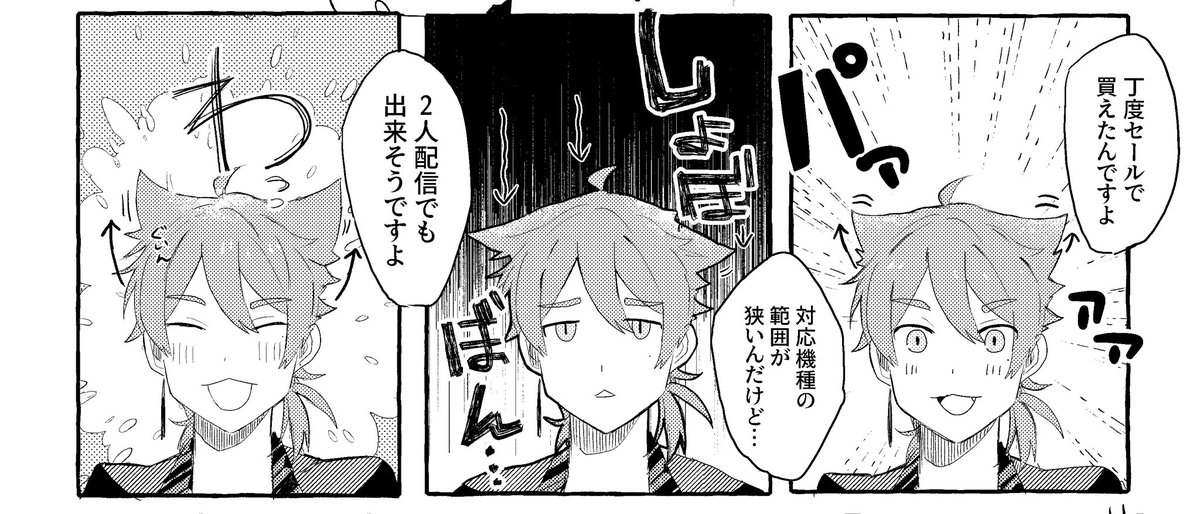 ネーム→最終なんだけどもう記号化が止まるところを知らない 