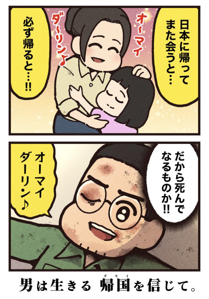 (2/2)
[見放題配信サービス]
⚫︎Amazonプライム 