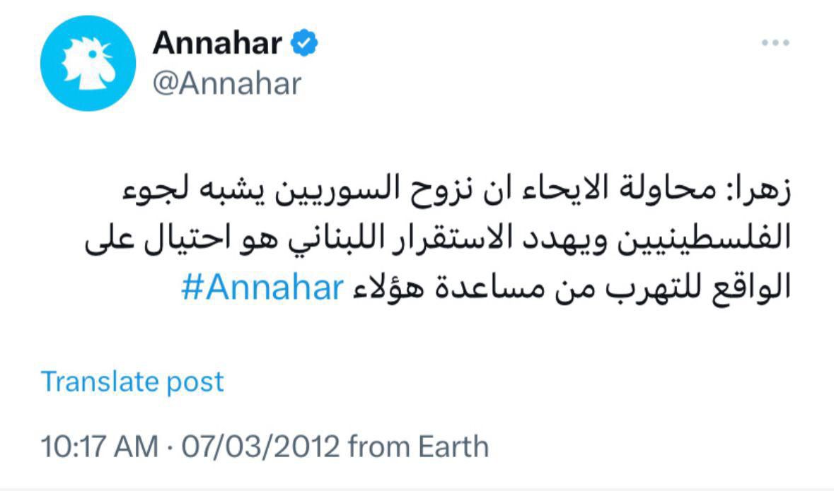 FpmMiss's tweet photo. هيدا يلي دعم النزوح شوفوا لوين وصّلنا....
#قوات_النزوح https://t.co/KjJoZHOFlt