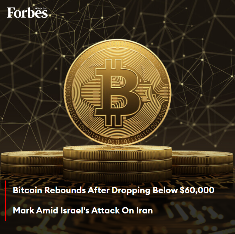 #Bitcoin bounced back with a 5.3% gain after dropping over 5% to trade below the $60,000 mark in early trading, triggered by reports of Israel's airborne attack on #Iran. #Forbes For more details: 🔗on.forbesmiddleeast.com/a42b7e