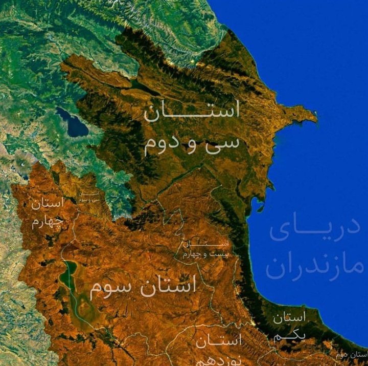 بازگشت استان باکو به مام میهن یعنی بازگشت دوباره امنیت پایدار به سرزمین زیبای ایران ..
استاندار باکو را عوض کنید