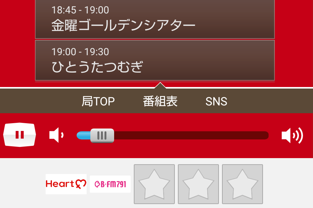 2024/4/19(金)  18:45-19:30は
FMびざん📻 で、
ｽﾀｼﾞｵｿﾙ代表  丸山貴成さんの
『金曜ゴールデンシアター』と
ｼﾝｶﾞｰｿﾝｸﾞﾗｲﾀｰ #皆谷尚美 さんの
『ひとうたつむぎ』🎹  ですよ♪
📱アプリ - ListenRadio  でも goo.gl/gStO4l 
 #ひとうたつむぎ