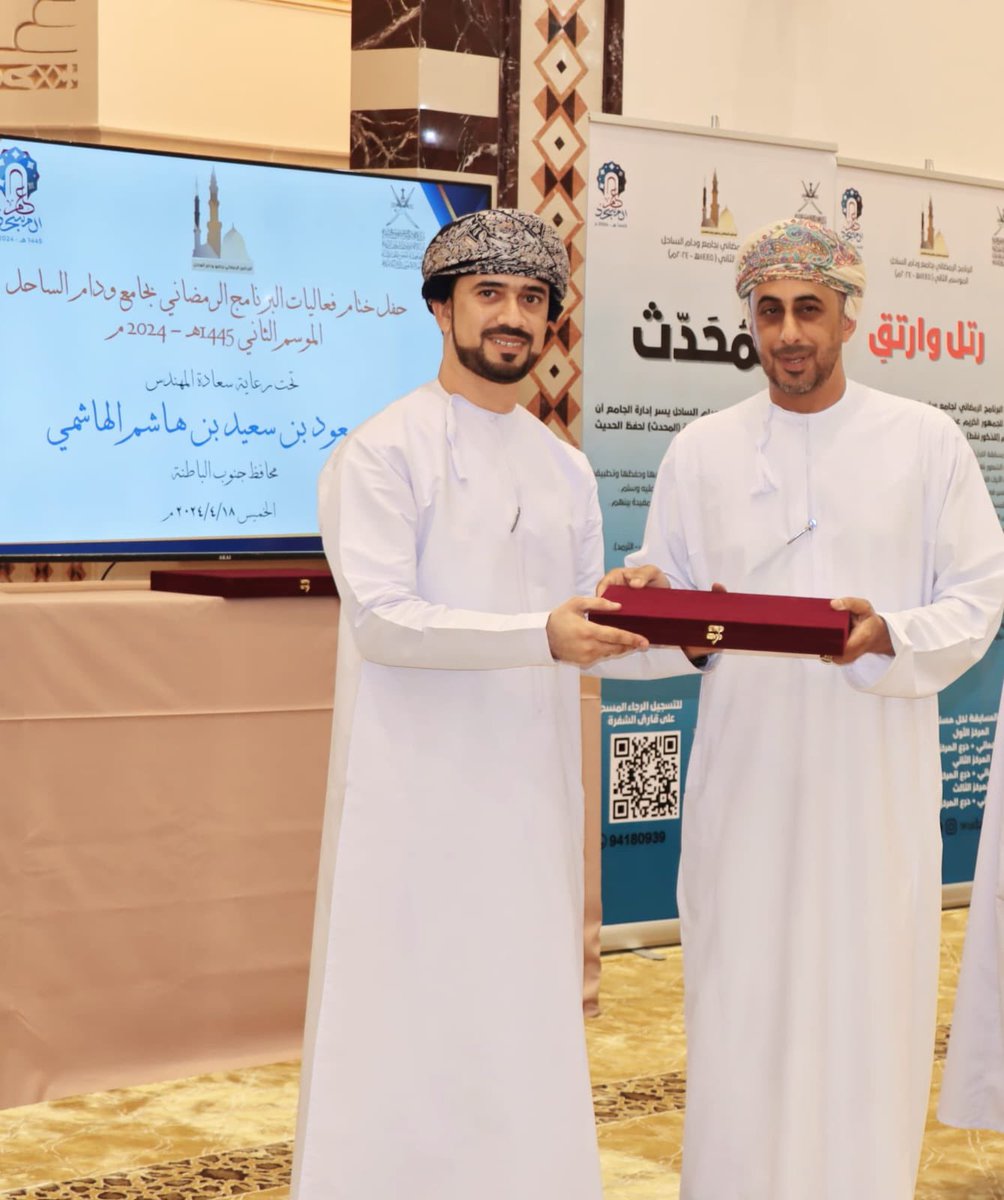 mujaini2014's tweet photo. جانب من مشاركتي في حفل ختام البرنامج الرمضاني بجامع #ودام_الساحل تحت رعاية محافظ #جنوب_الباطنة . https://t.co/KRSddNUzP5