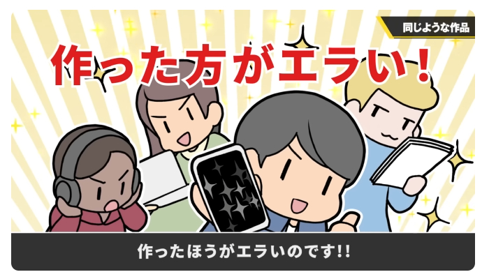 インディゲーム開発論云々、基本的に人の話を鵜呑みにする必要はないし、取捨選択できず悩んでしまう人は「桜井政博のゲーム作るには」をチェックするだけで十分だと思う('ω`)
https://t.co/fhv3mXebo0 