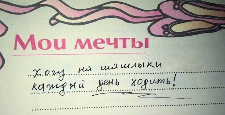 Ждёте майские?