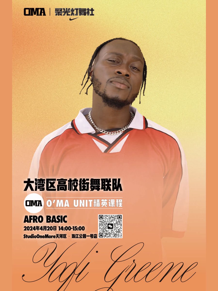 YG x NIKE 🏆✨ A huge milestone for me! I will be teaching an Afrodance workshop with @Nike all the way in China! This is CRAAAZZYYYY🤯 GOD is the greatest. This is a dream come true! Ghana boy represent 🇬🇭🦅 Retweet & show your boy some love❤️