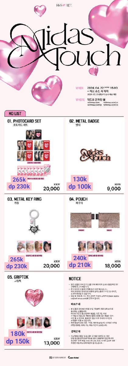 OPEN PRE ORDER KISS OF LIFE 1st Single Album [Midas Touch] OFFICIAL MD - INA GO 🇮🇩 • Photocard Set • Metal Badge • Metal Keyring • Pouch • Griptok ✅ est ship+tax ✅ POB random/list prio setiap pembelian 40k won ✅ GO line 📍 jakarta