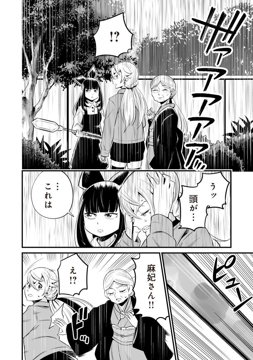 (8/9) 