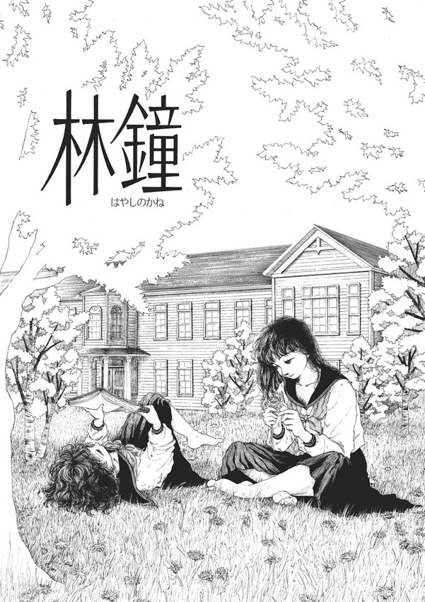 セリフを追うだけでなく、絵にも注目したい作品集(1/5)
#漫画 #漫画が読めるハッシュタグ 