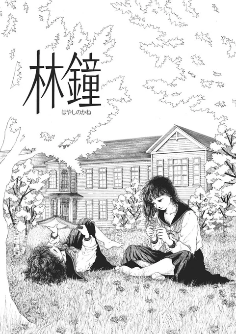 セリフを追うだけでなく、絵にも注目したい作品集(1/5)
#漫画 #漫画が読めるハッシュタグ 