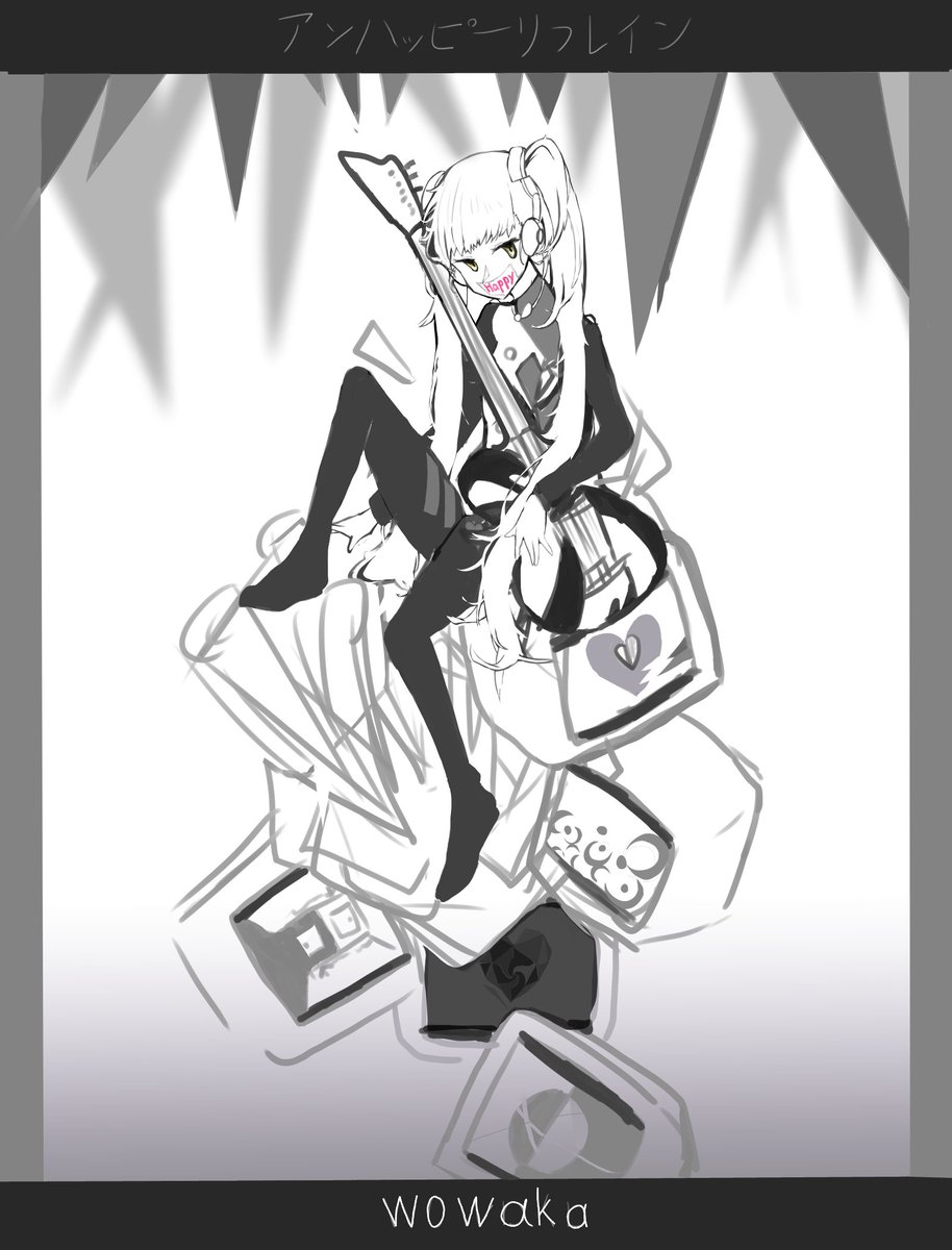 アンハッピーリフレイン