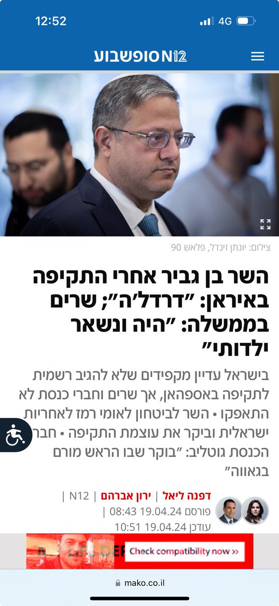 looluv_ai's tweet photo. אני חייב להבין איך שר בישראל כמו פרשן כדורגל? https://t.co/h3DEtY7J57