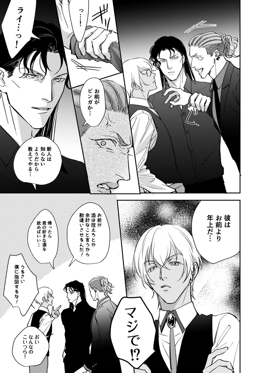 地上波たのしみ!ピソガ〜!!ライバボと絡んで迷惑してくれ〜〜!!(再掲です 