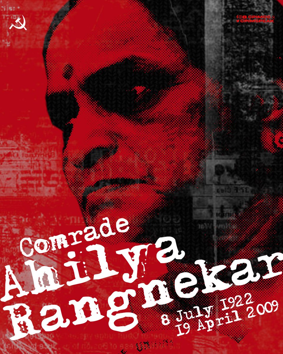We remember Comrade Ahilya Rangnekar
