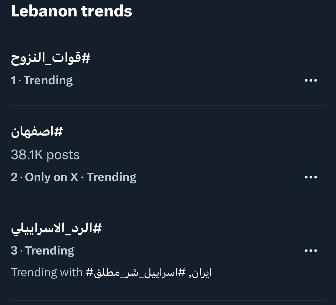 #قوات_للنزوح جسمهم لبيس