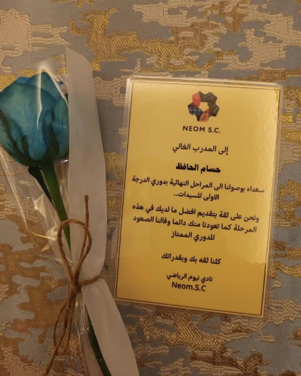 hssem's tweet photo. Best of saison 2023/2024
صقور الغربية 
نادي الصقور السعودي
نيوم https://t.co/KWl5WRNT4U