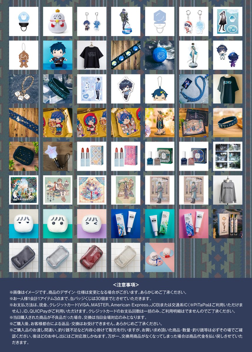 soraru_info's tweet photo. /／
🔔テレスコープ グッズ解禁
＆物販整理券 抽選受付開始!!
\＼

会場内混雑緩和のため
5/4(土)〜5/26(日)までの
「LINE電子整理券」を導入致します！

ライブグッズも今回も変わらずこだわったので
ぜひお手に取ってください〜₍₍ (̨̡ ‾᷄⌂‾᷅)̧̢ ₎₎ https://t.co/jztzY3QRGp