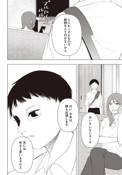 (6/13) 