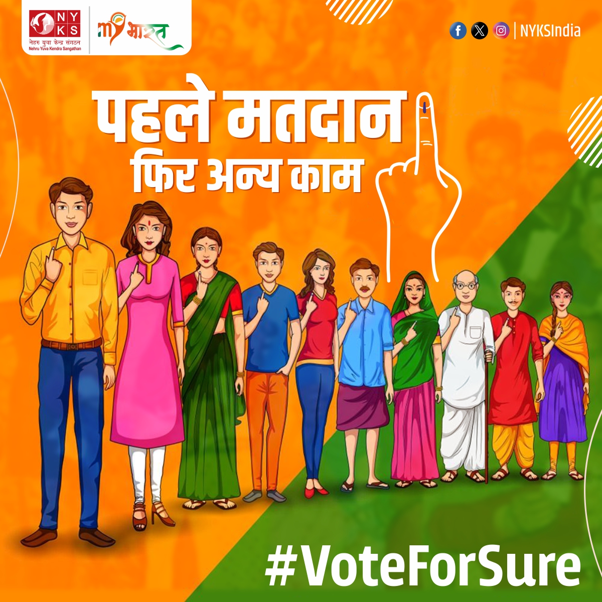 Voting is not only your right but also your responsibility! Participate in the voting process to strengthen democracy and feel proud to be a voter. #Vote4Sure #MYBharatMYVote @Anurag_Office @ianuragthakur @YASMinistry @NisithPramanik @NITKM2021 @mybharatgov @mygovindia @ECISVEEP