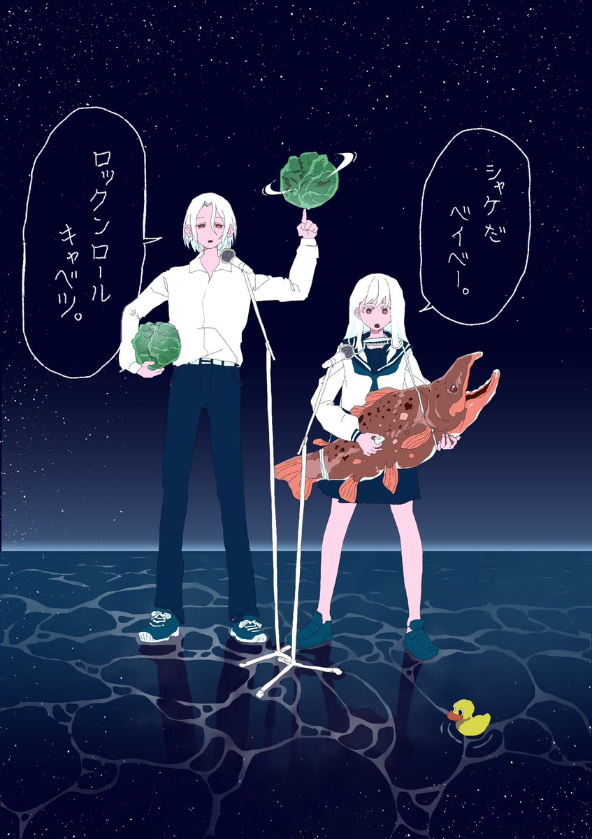 studio_fune's tweet photo. ロックな2人。

＃絵描きさんと繫がりたい 
＃春の創作クラスタフォロー祭り https://t.co/OPDOjrV7IY