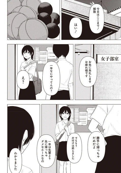 (3/13) 