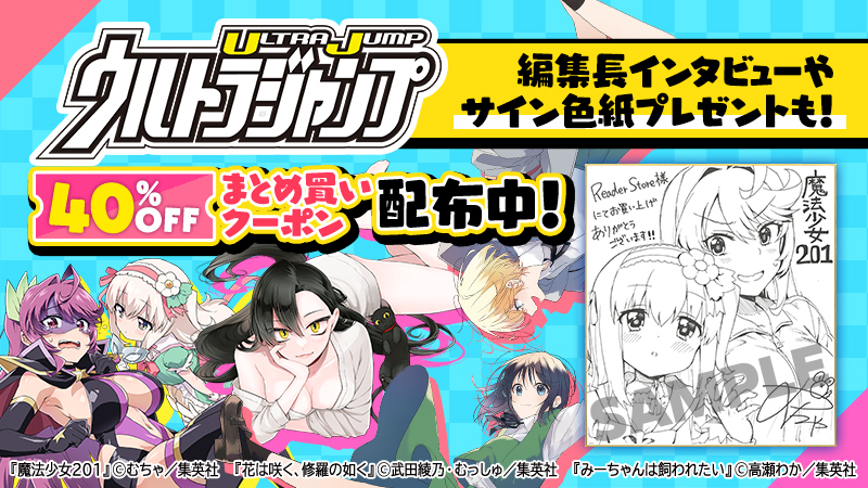 ネプテューヌVⅡ オールキャストサイン色紙(当選書付き) ネプテューヌVⅡ オールキャストサイン色紙(当選書付き) ネプテューヌ