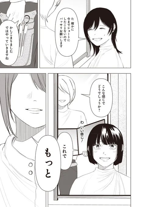 (4/13) 