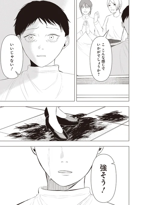 (5/13) 
