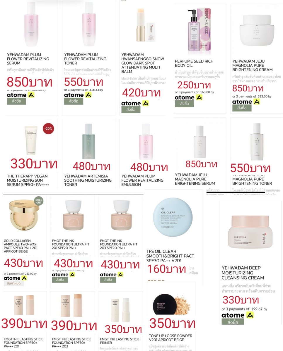 Plz kindly RT 🎀 
เปิดแผง the faceshop ลดราคา 50% ✨️
ส่งฟรี 🪄 ซื้อครบ 500 มีของแถมให้นะคะ

สนใจชิ้นไหนดูเพิ่มเติมได้ทางเว็บเลยค่า
Link >> thefaceshopthailand.com/index.php/

#TFSUltimateLovewithZeeNuNew 
#THEFACESHOPxZeeNuNew
#สกินแคร์