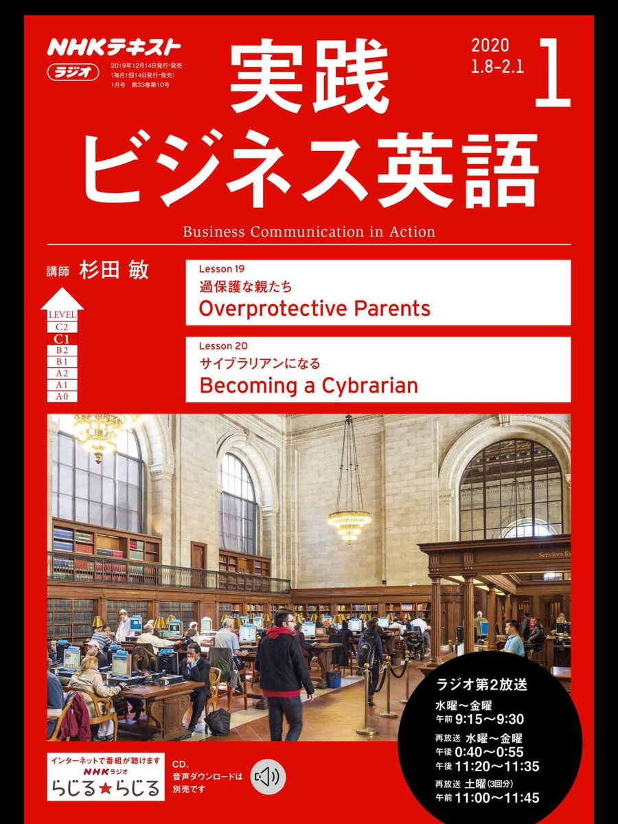 音読　実践ビジネス英語　でた単　宅建　四字熟語

ウォーキング　サイクリング