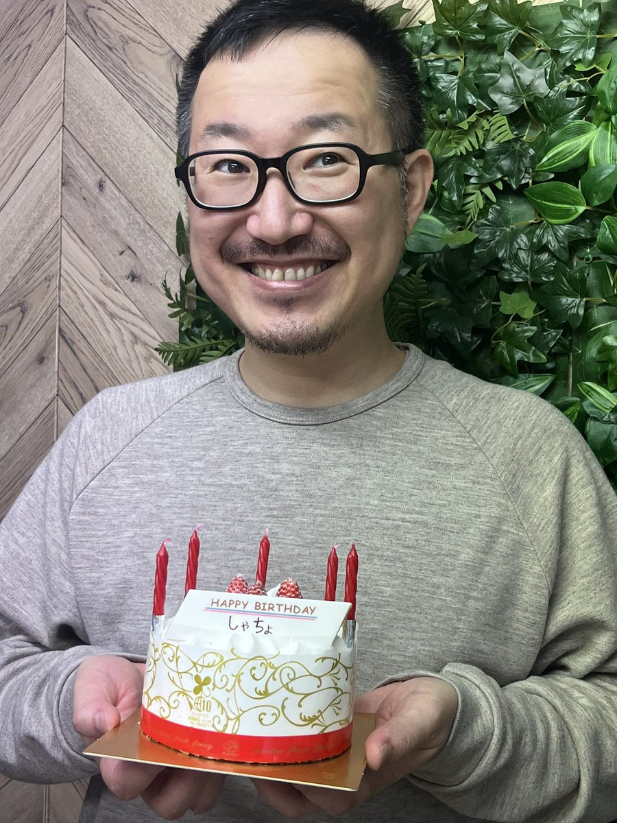 今日は社長のお誕生日🎂🎊
おめでとうございます👏

#tecodesign
#杉野愼