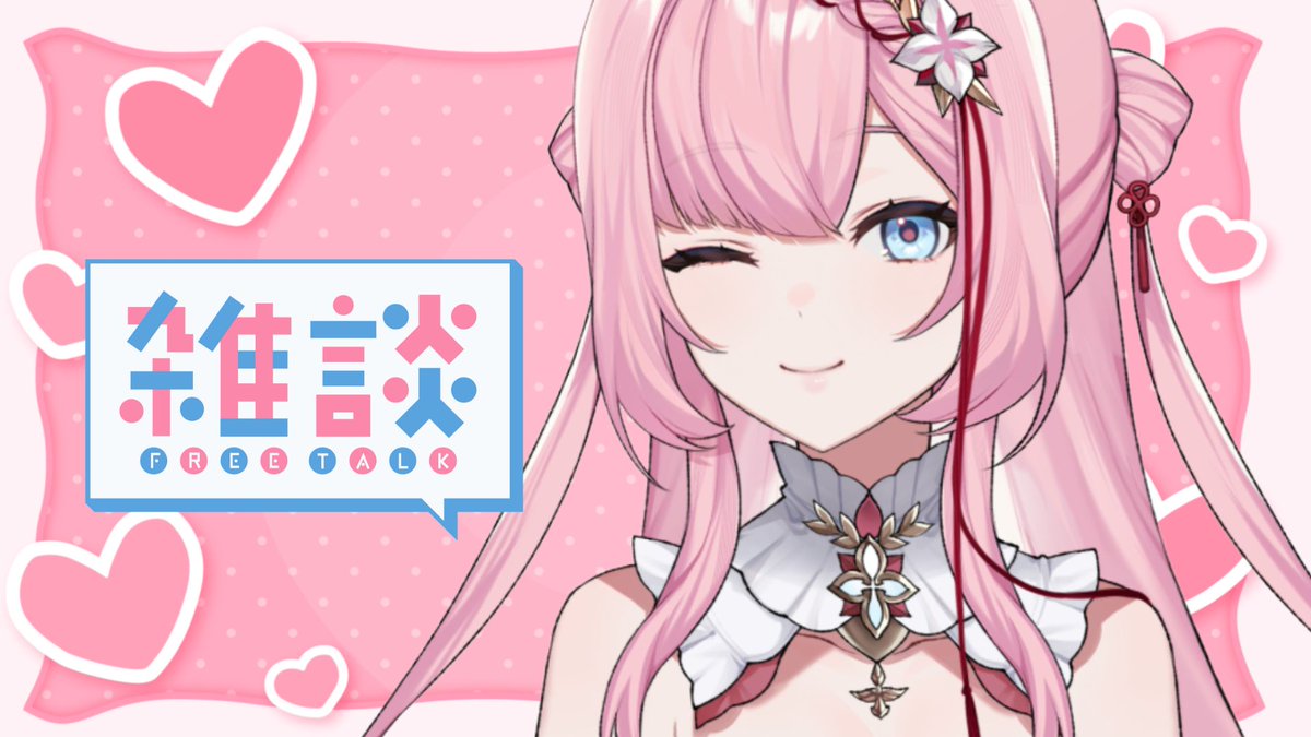 Effy_ARP's tweet photo. ใ๐๐๐๐๐๐๐๐ ๐๐๐๐๐๐ใ
ใ๐ดFree TalkใFreetalk today~ maybe a little vroid tutorial too #้่ซ
๐
19 April Friday 9 PM (GMT +7) | 10 PM (GMT +8)
https://t.co/LmkAWQpOkt
#EffyARP #EffyLive https://t.co/yZXvNQzxUw