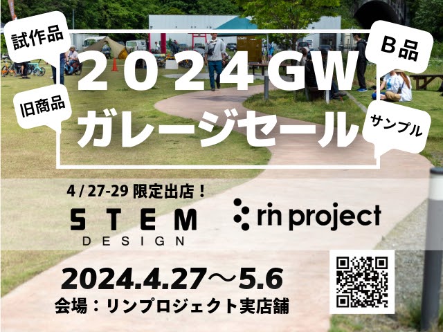 rinproject999's tweet photo. 4/27-5/6 GWガレージセール開催！ https://t.co/KphH5tbZA7 https://t.co/sVrWuhcJRS