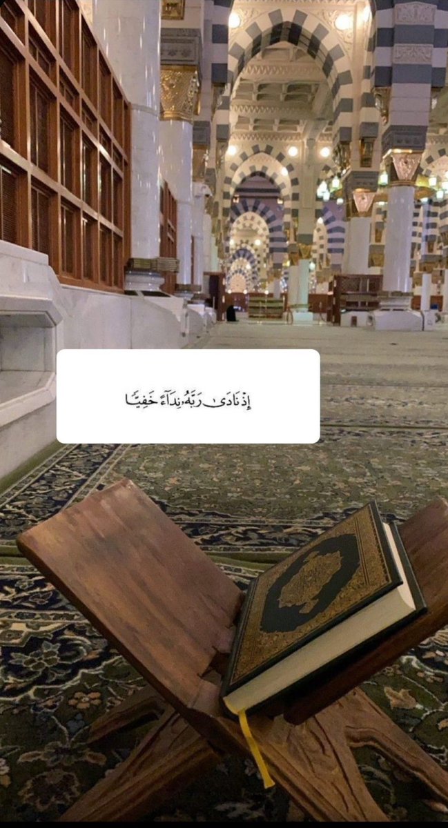 اللهم في يوم الجمعه قرب لنا كل ماتراه خيراً لنا وأبعد عنا ماتراه شراً لنا 🤍
#يوم_Iلجمعه