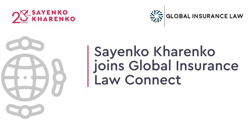 🎉Sayenko Kharenko, UBA's General Partner, has become the 24th member of Global Insurance Law Connect, expanding the network to 27 jurisdictions, and the 16th member to represent Europe. More: bit.ly/3Q8E2KZ