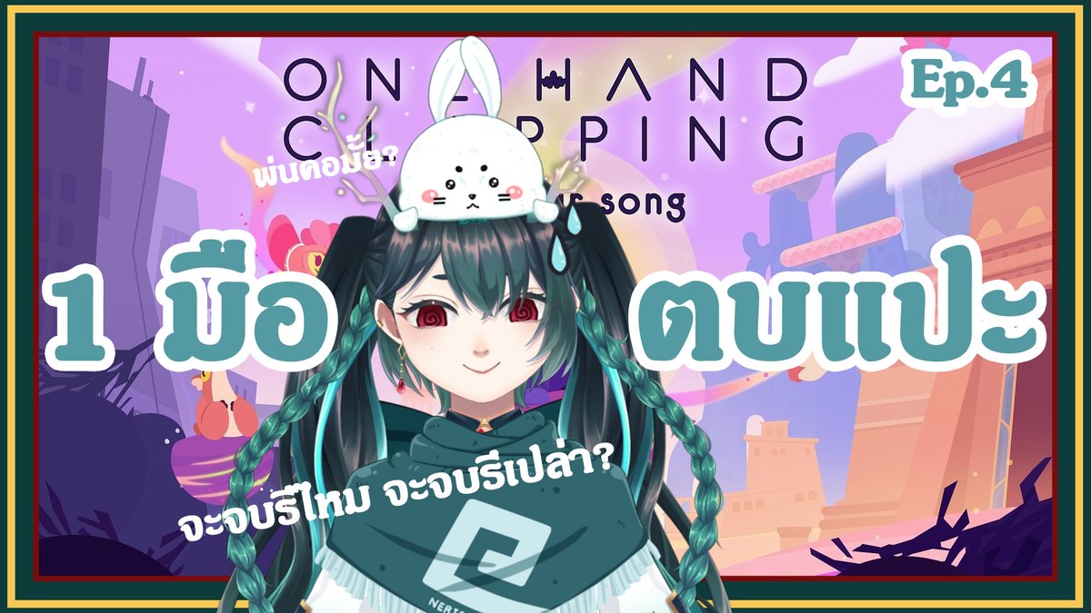 Neris 🐉🌊🔅 tweet media