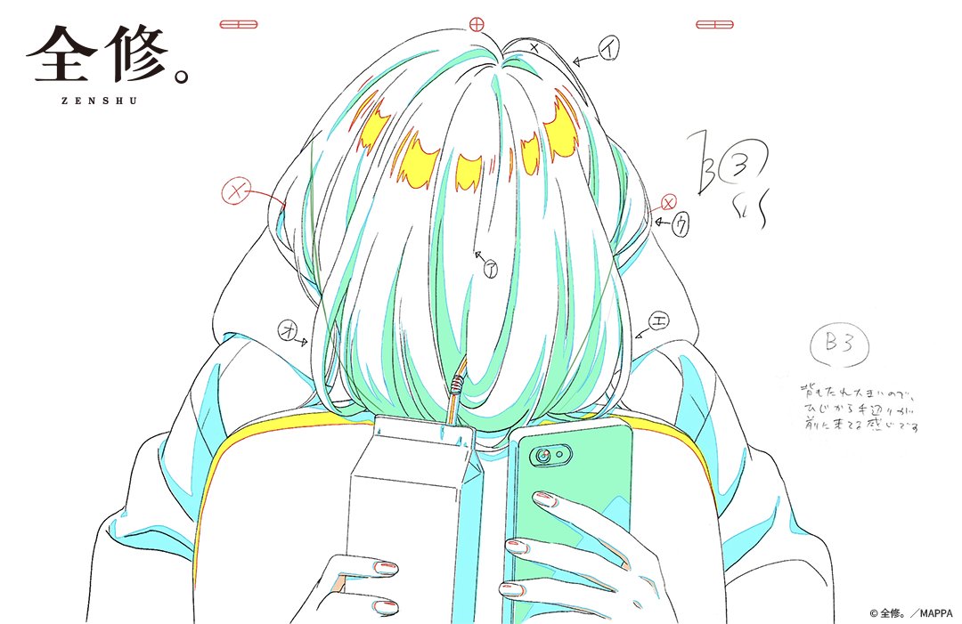 ◤オリジナルTVアニメ 全修。 ティザーPV公開中◢ TVアニメ『全修