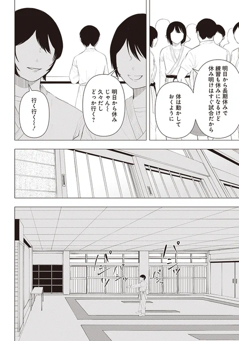 (9/13) 