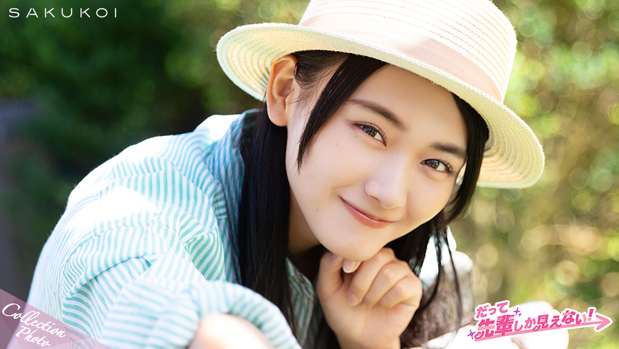 サクコイ【公式】 w serwisie X: „/ 「ねぇねぇ、手つなぐ サクコイ【公式】 w serwisie X: „/ 「ねぇねぇ、手つなぐ