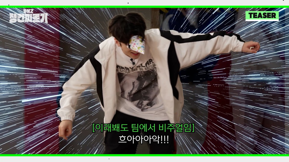 'DKZ 정컨찌르기' Teaser

4월 24일 첫방 많관부!!!👊
👉 youtu.be/THtvBESwSMk

#DKZ #디케이지
#정컨찌르기