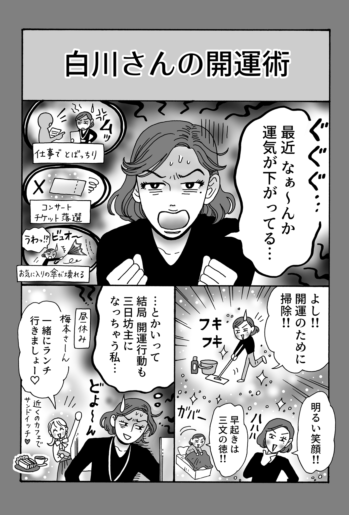 GLhQVf9aMAAEFve.png:large