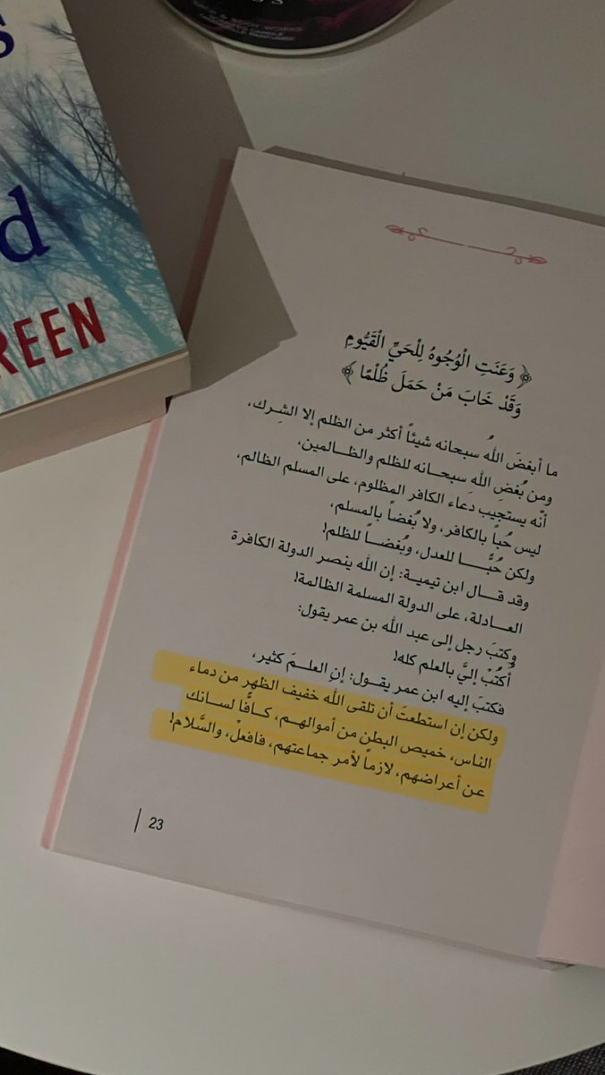 ريـم 🇸🇦|🇦🇺 tweet media