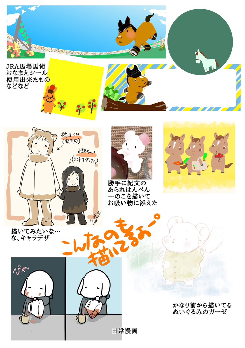 #私の作品もっと沢山の人に広がれ祭り
(2) 